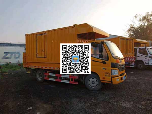 中方租赁发电车
