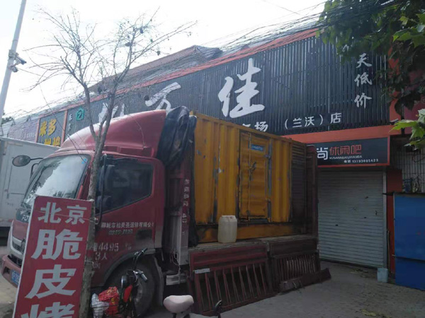中方租赁发电机-柴油发电机组在火车站的应用